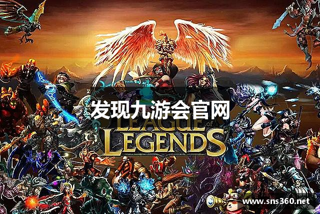 发现九游会官网